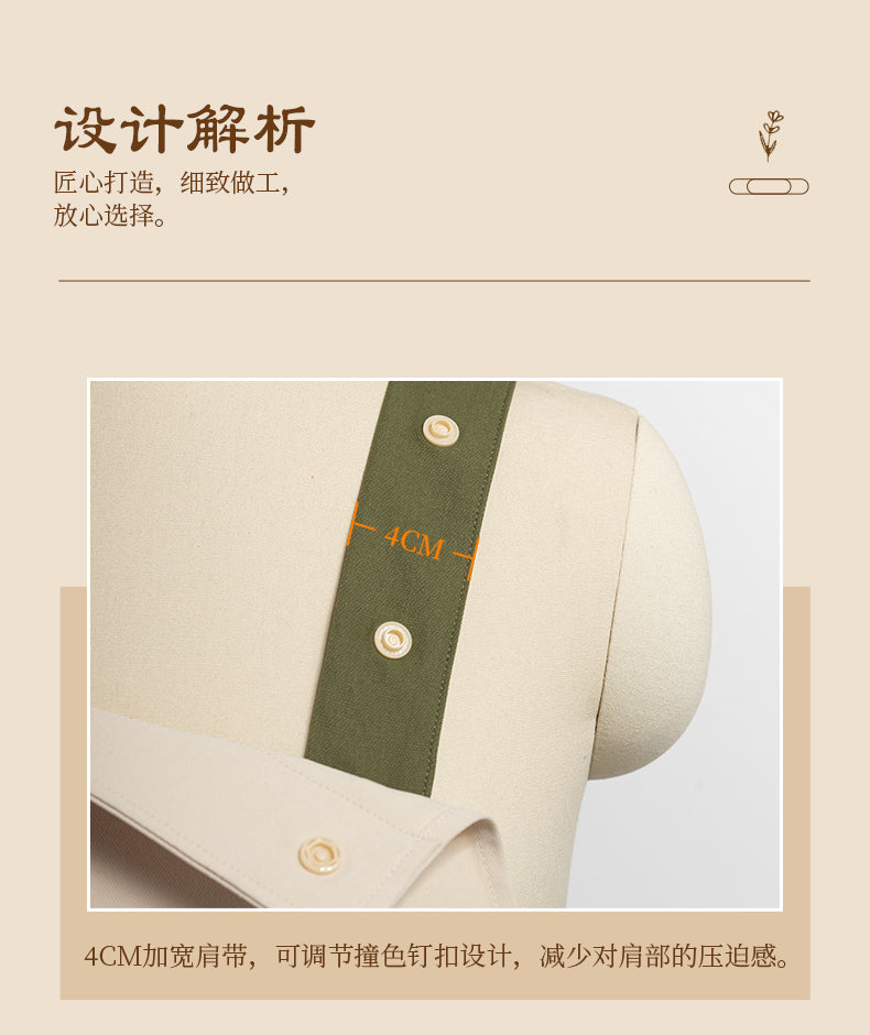 Fashion Apron – Waterproof & Customizable Work Apron