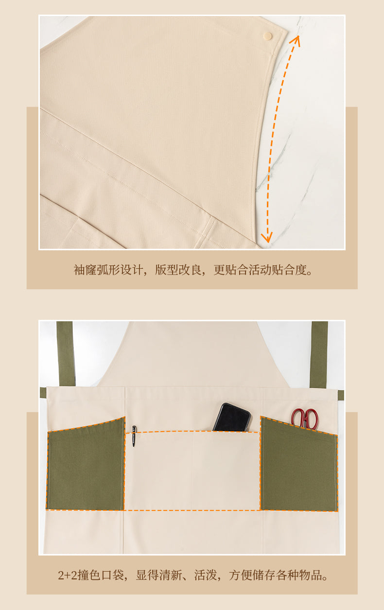 Fashion Apron – Waterproof & Customizable Work Apron
