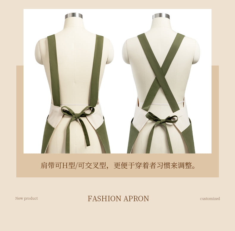 Fashion Apron – Waterproof & Customizable Work Apron