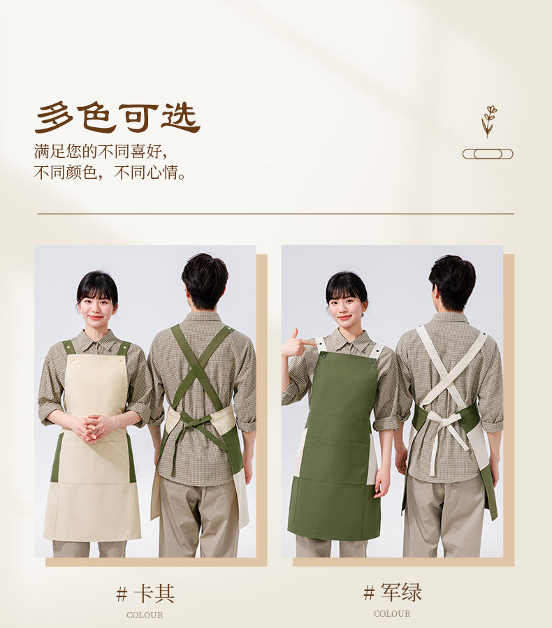 Fashion Apron – Waterproof & Customizable Work Apron