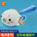Make My Day Ocean Series | Cute Baby Seal Plush Keychain Charm – Soft Stuffed Animal Bag Pendant