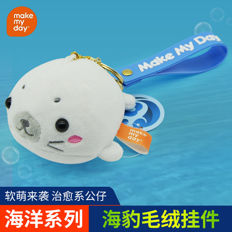 Make My Day Ocean Series | Cute Baby Seal Plush Keychain Charm – Soft Stuffed Animal Bag Pendant