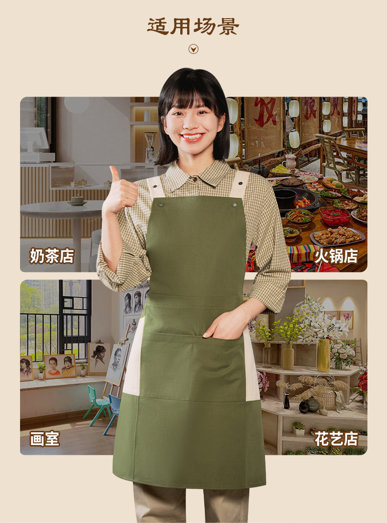 Fashion Apron – Waterproof & Customizable Work Apron