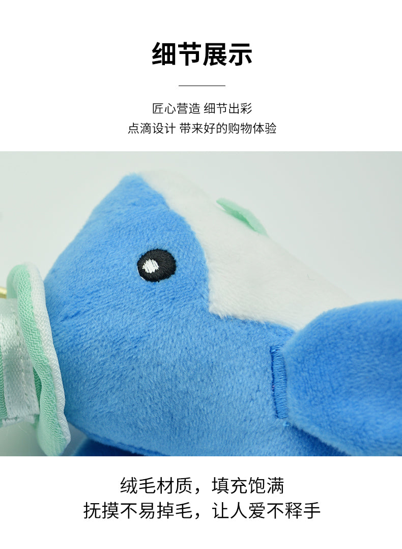 Make My Day Ocean Series Plush Keychain Charm | Cute Whale & Shark Stuffed Animal Bag Pendant