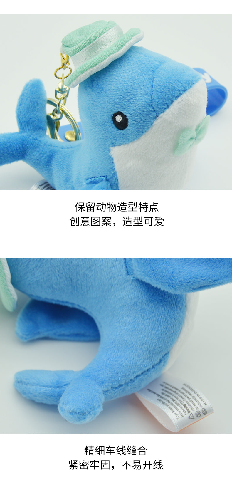 Make My Day Ocean Series Plush Keychain Charm | Cute Whale & Shark Stuffed Animal Bag Pendant