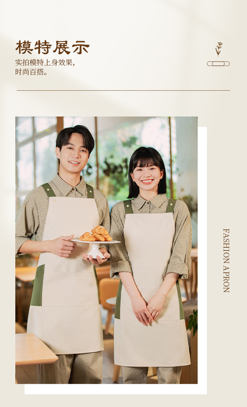 Fashion Apron – Waterproof & Customizable Work Apron