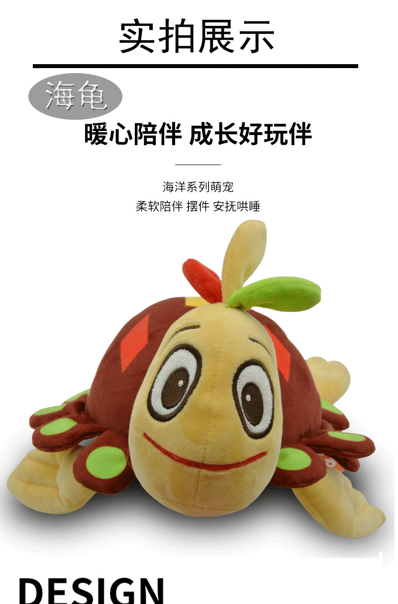 Ocean Series | Diamond Patchwork Sea Turtle Plush Toy – Colourful Geometric Shell Kawaii Stuffed Animal | Factory Direct