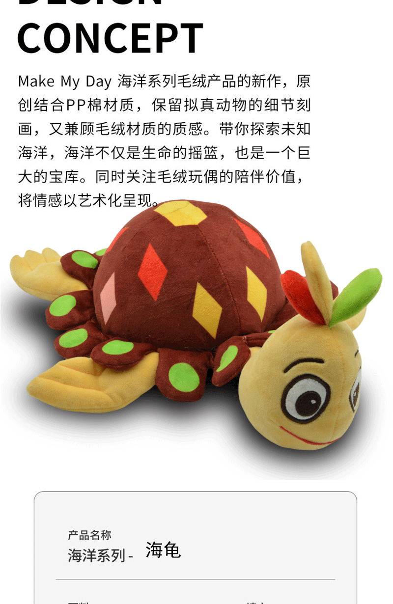 Ocean Series | Diamond Patchwork Sea Turtle Plush Toy – Colourful Geometric Shell Kawaii Stuffed Animal | Factory Direct