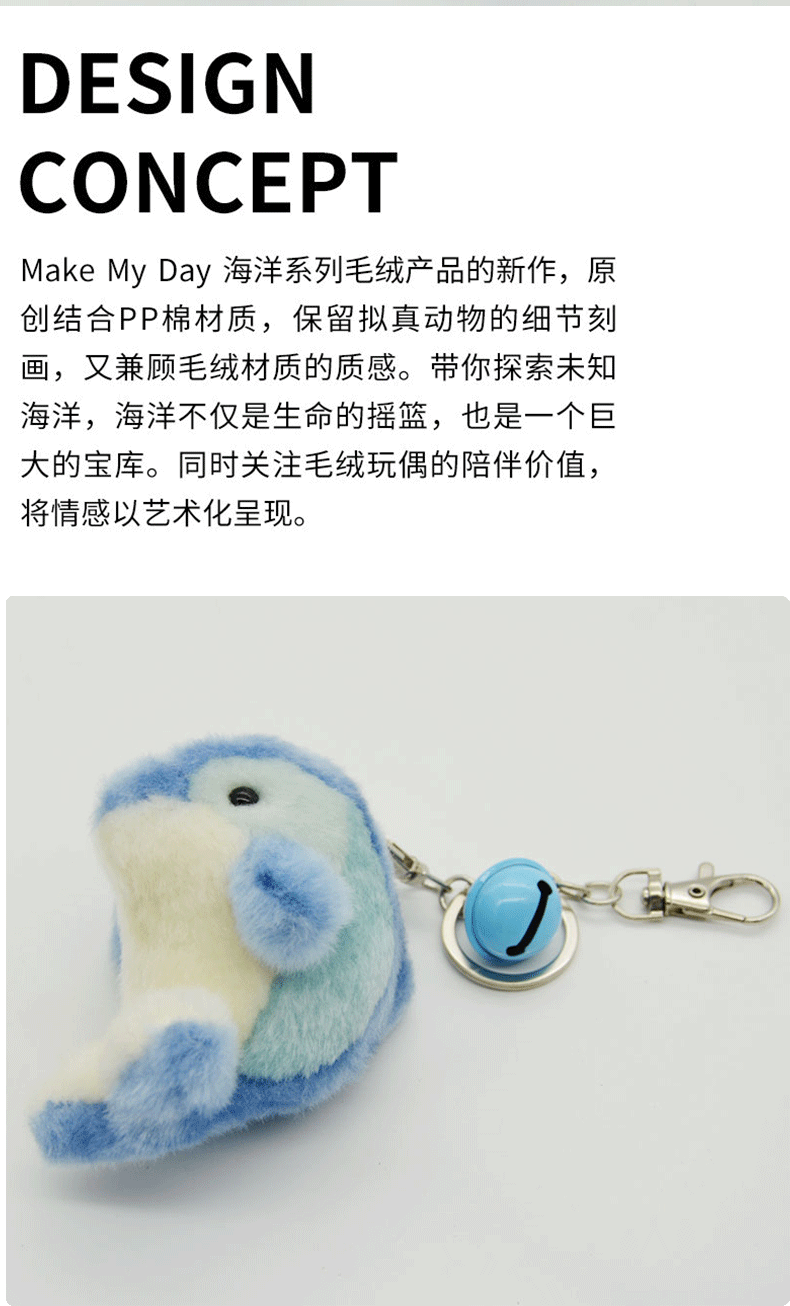 Ocean Series | Dolphin Plush Keychain Charm – Blue Gradient Kawaii Mini Stuffed Animal Bag Pendant with Bell | Realistic Ocean Plush