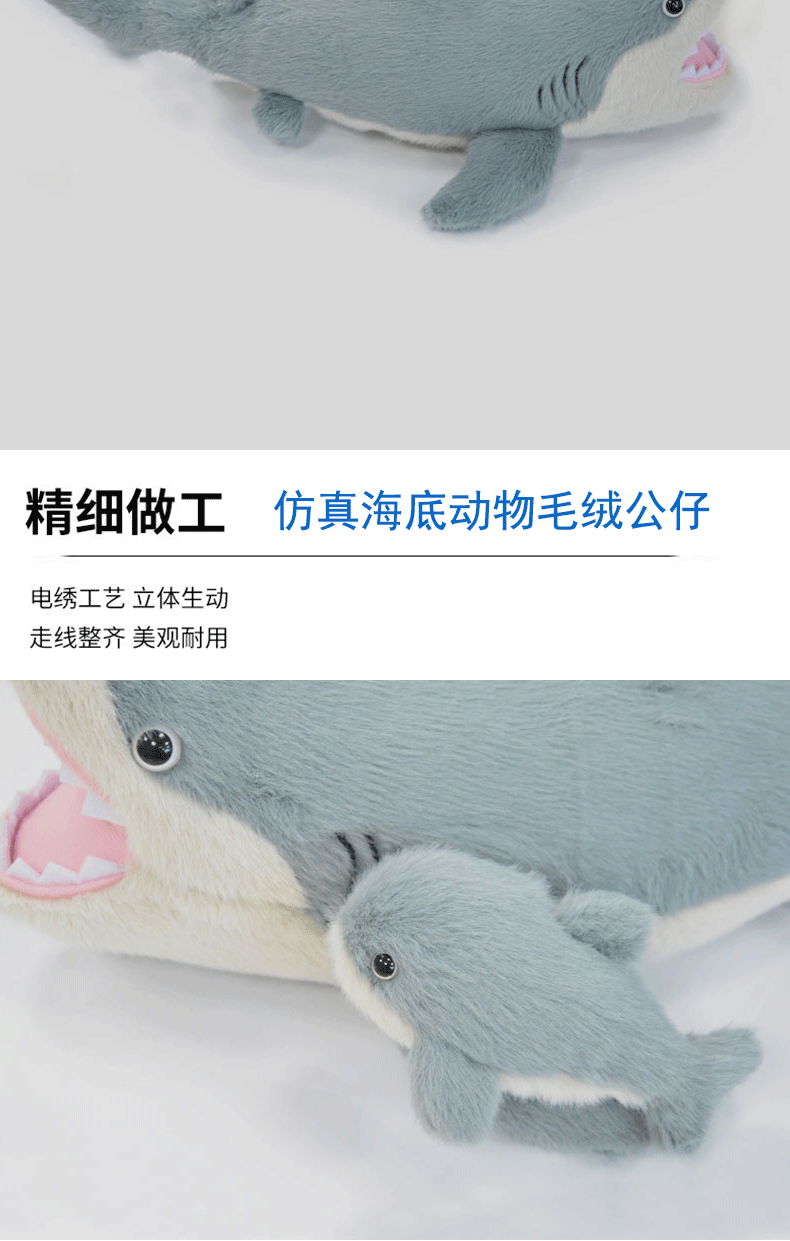 Ocean Series | Great White Shark Plush Toy with Baby Dolphin – Realistic Open-Mouth Shark Stuffed Animal Set | Premium Virgin PP Cotton | Factory Direct