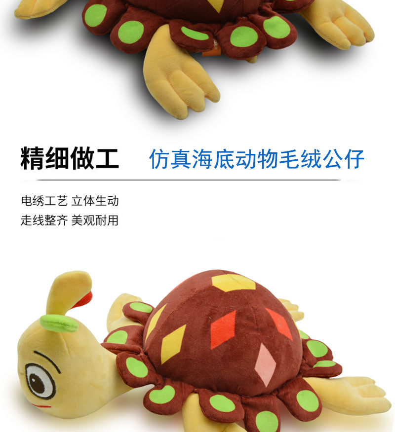 Ocean Series | Diamond Patchwork Sea Turtle Plush Toy – Colourful Geometric Shell Kawaii Stuffed Animal | Factory Direct