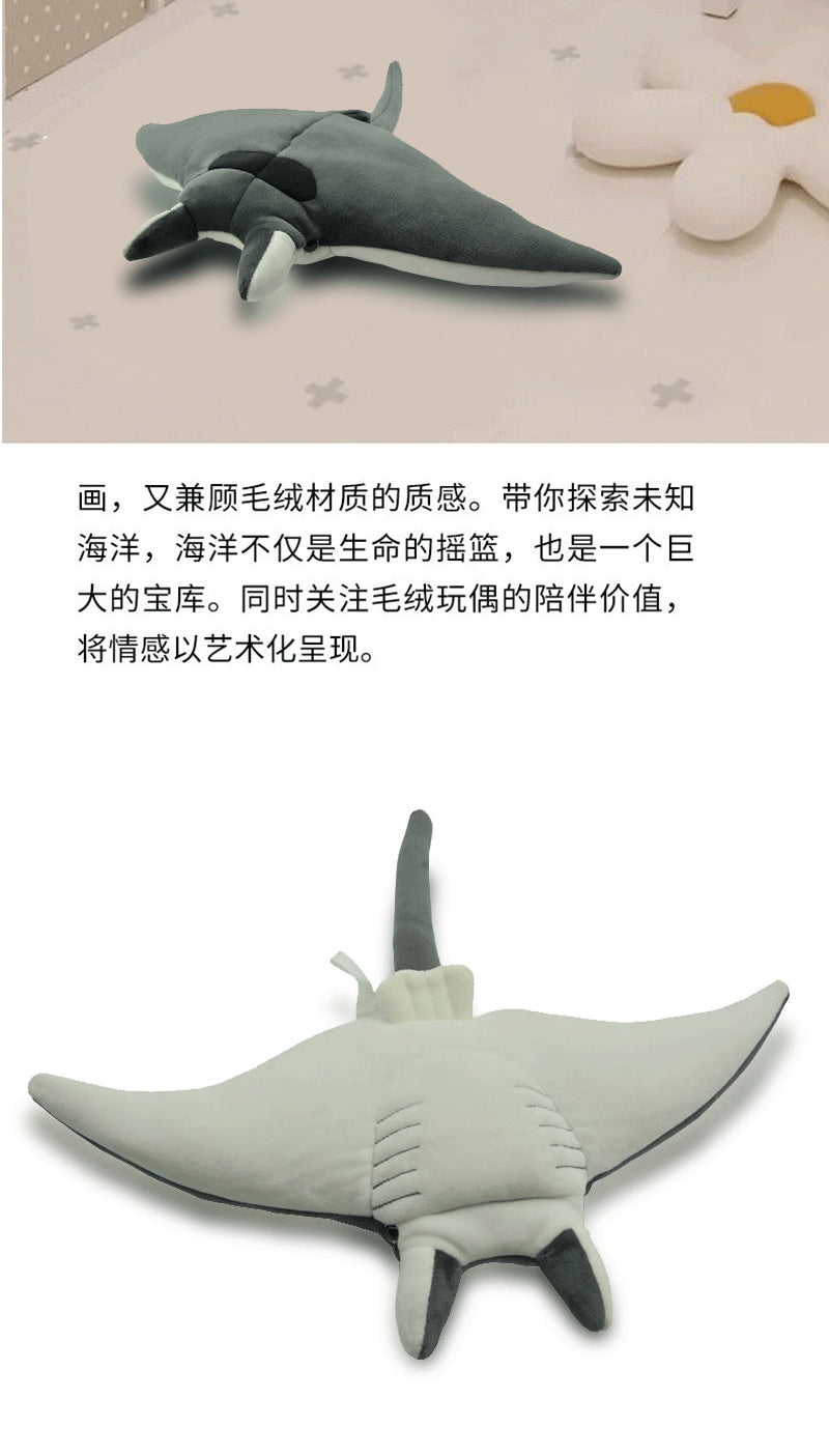 Ocean Series | Black Manta Ray Stuffed Animal Plush Toy – Realistic Deep-Sea Creature Cuddle Pillow