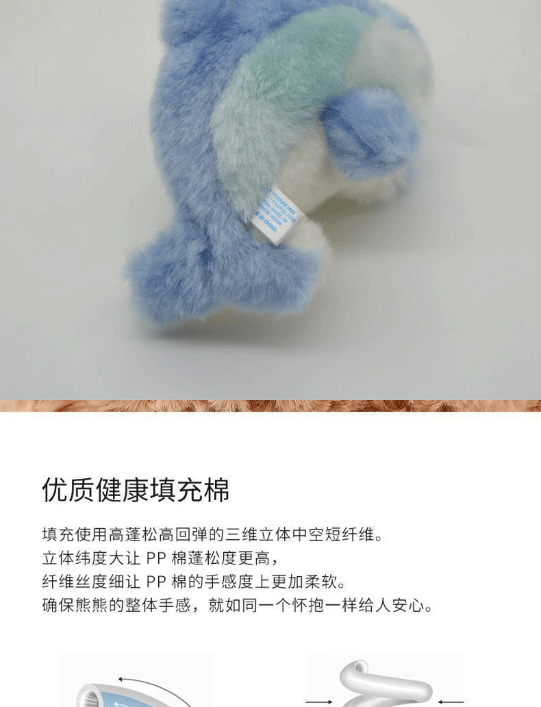 Ocean Series | Dolphin Plush Keychain Charm – Blue Gradient Kawaii Mini Stuffed Animal Bag Pendant with Bell | Realistic Ocean Plush
