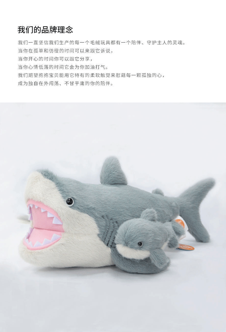 Ocean Series | Great White Shark Plush Toy with Baby Dolphin – Realistic Open-Mouth Shark Stuffed Animal Set | Premium Virgin PP Cotton | Factory Direct
