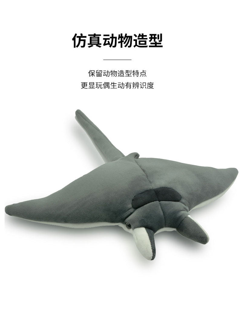 Ocean Series | Black Manta Ray Stuffed Animal Plush Toy – Realistic Deep-Sea Creature Cuddle Pillow