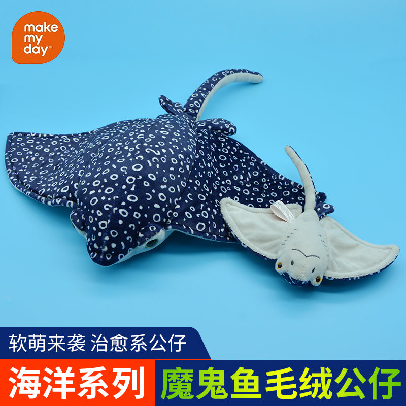 Make My Day Ocean Series | Spotted Eagle Ray Plush Toy & Keychain Charm – Navy Blue Leopard Spot Realistic Stuffed Animal | 2 Sizes