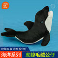 Make My Day Ocean Series | Orca Killer Whale Plush Toy – Realistic Black & White Stuffed Animal | Non-Shedding, Colour-Fast, Irresistibly Soft