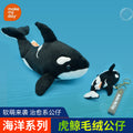 Make My Day Ocean Series | Orca Killer Whale Plush Toy & Keychain Charm – Realistic Black & White Stuffed Animal