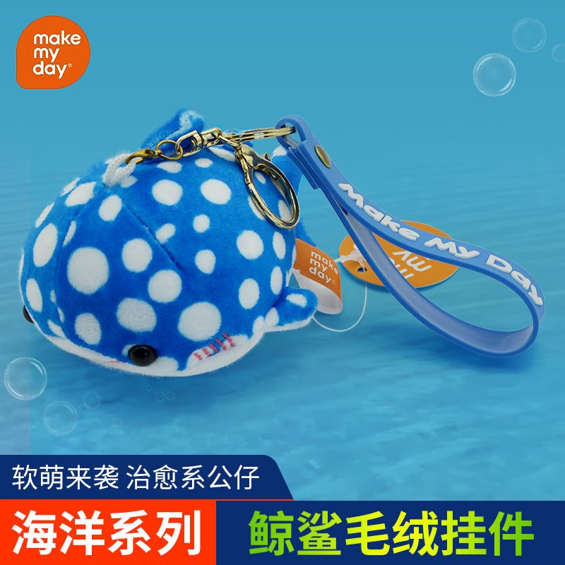 Make My Day Ocean Series | Whale Shark Plush Keychain Charm – Polka Dot Kawaii Stuffed Animal Bag Pendant
