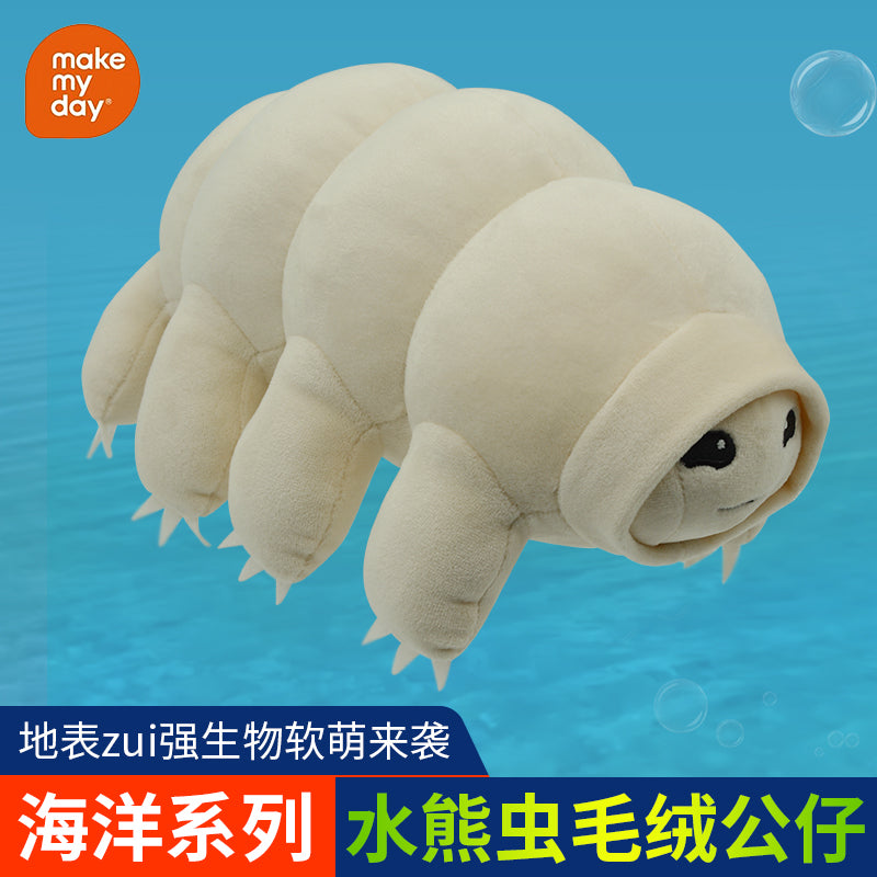 Make My Day Ocean Series | Tardigrade Water Bear Plush Toy – Cute Kawaii Micro-Animal Stuffed Cuddle Pillow