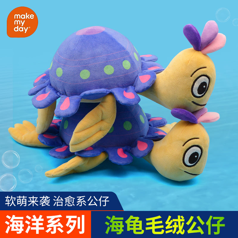 Make My Day Ocean Series | Polka Dot Sea Turtle Plush Toy – Purple Shell with Pink & Green Spots Kawaii Stuffed Animal Pillow