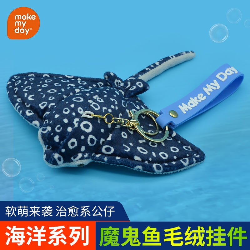 Make My Day Ocean Series | Manta Ray Plush Keychain Charm – Realistic Spotted & Classic Grey Stuffed Animal Bag Pendant