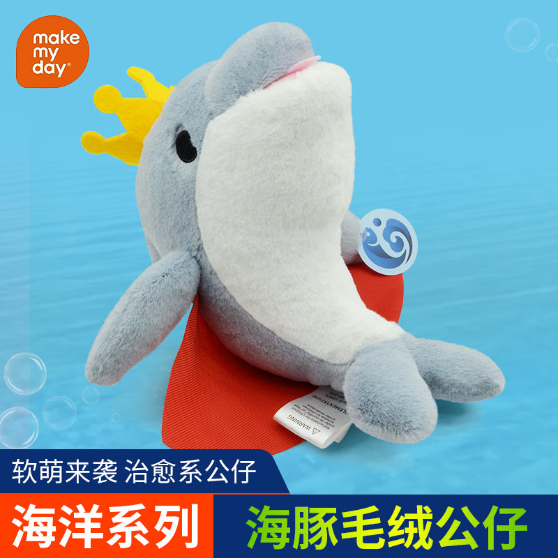 Make My Day Ocean Series | Royal Dolphin Stuffed Animal Plush Toy – Crowned Dolphin with Red Cape