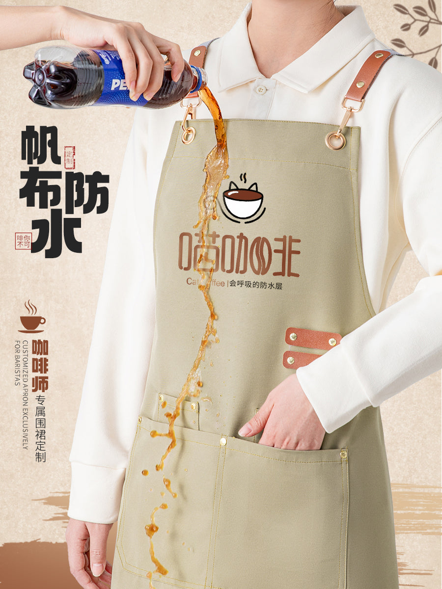 Barista Canvas Apron – Lotus-Effect Waterproof, Leather Straps & Custom Logo