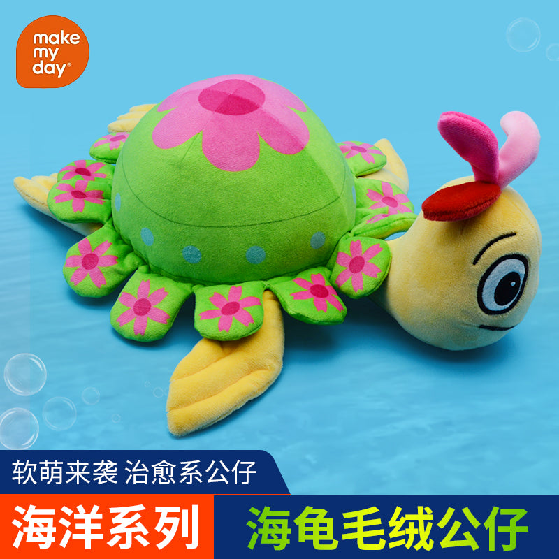 Make My Day Ocean Series | Floral Sea Turtle Plush Toy – Bright Green Shell with Pink Daisy Pattern Kawaii Stuffed Animal