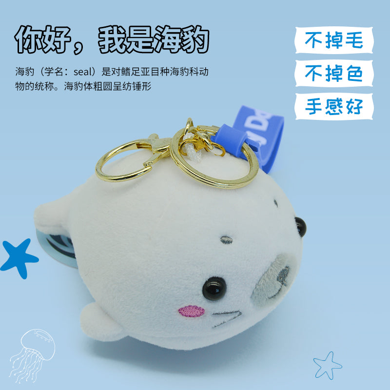 Make My Day Ocean Series | Cute Baby Seal Plush Keychain Charm – Soft Stuffed Animal Bag Pendant