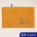 Nordic Embroidered Hanging Hand Towel | Soft Coral Fleece, Quick-Dry