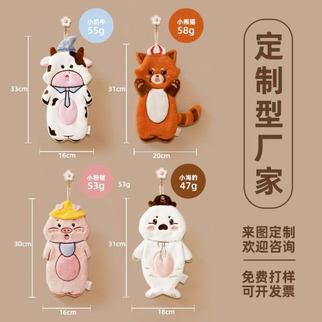 Cute Animal Hanging Hand Towel | Coral Fleece Kids Gift – Pig, Panda, Cow & Seal