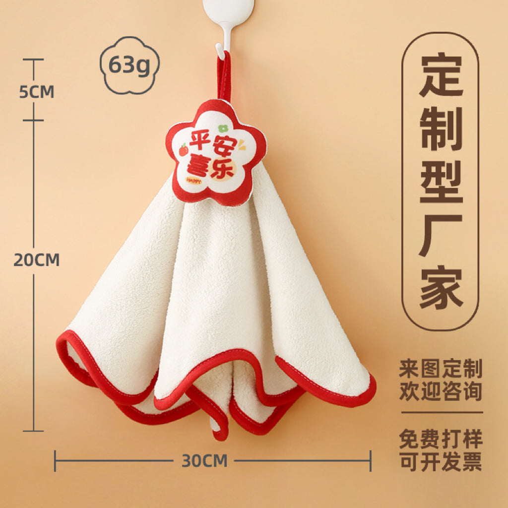 Cute Cartoon Coral Fleece Hanging Hand Towel – Thick & Super Absorbent