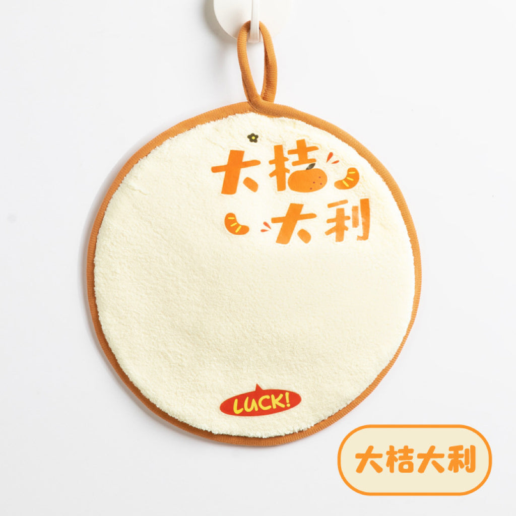 Chinese Auspicious Round Hanging Hand Towel | Lucky Character, Double-Layer Absorbent