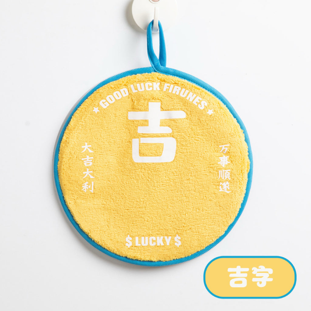 Chinese Auspicious Round Hanging Hand Towel | Lucky Character, Double-Layer Absorbent