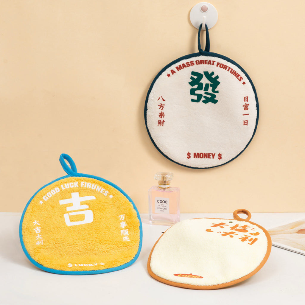 Chinese Auspicious Round Hanging Hand Towel | Lucky Character, Double-Layer Absorbent