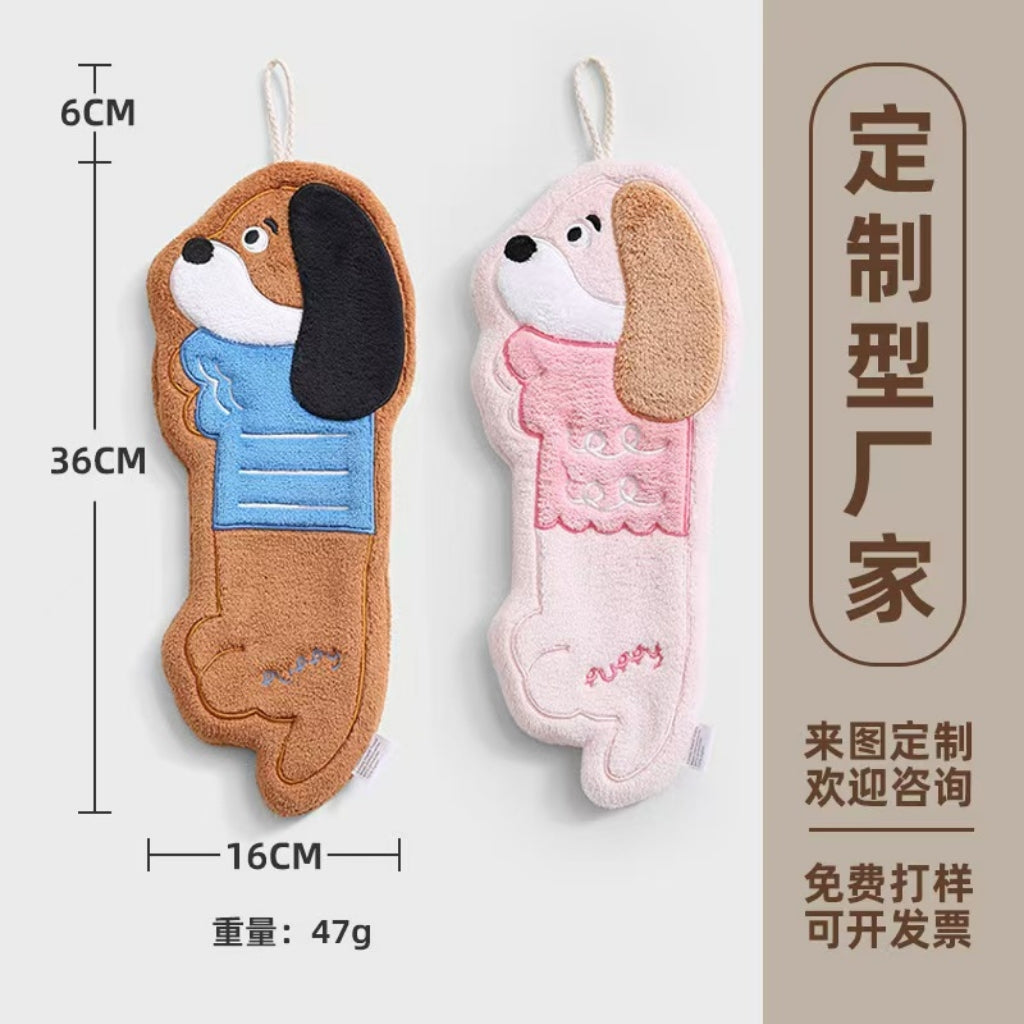 Cute Dog Hanging Hand Towel | Thick Coral Fleece, Skin-Friendly Kids Gift