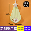 Little Lamb Hanging Hand Towel | 3D Embroidered Coral Fleece, Lightweight Kids Gift