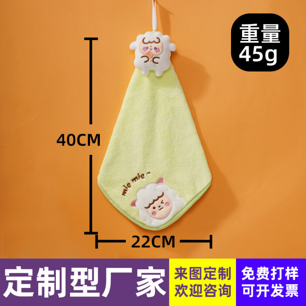 Little Lamb Hanging Hand Towel | 3D Embroidered Coral Fleece, Lightweight Kids Gift
