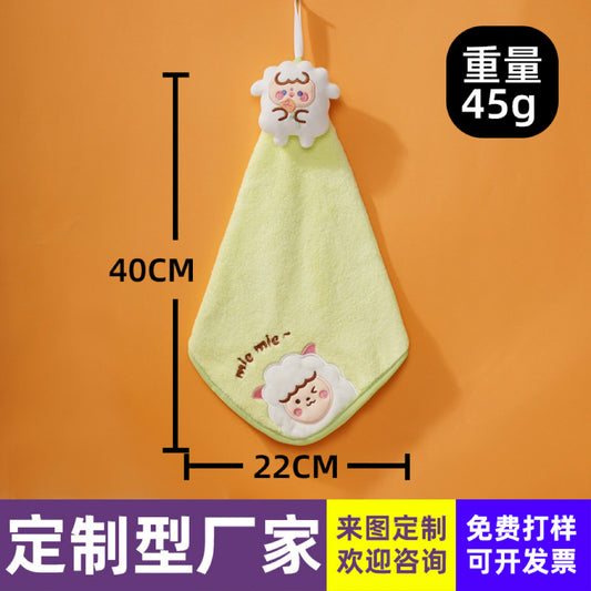 Little Lamb Hanging Hand Towel | 3D Embroidered Coral Fleece, Lightweight Kids Gift