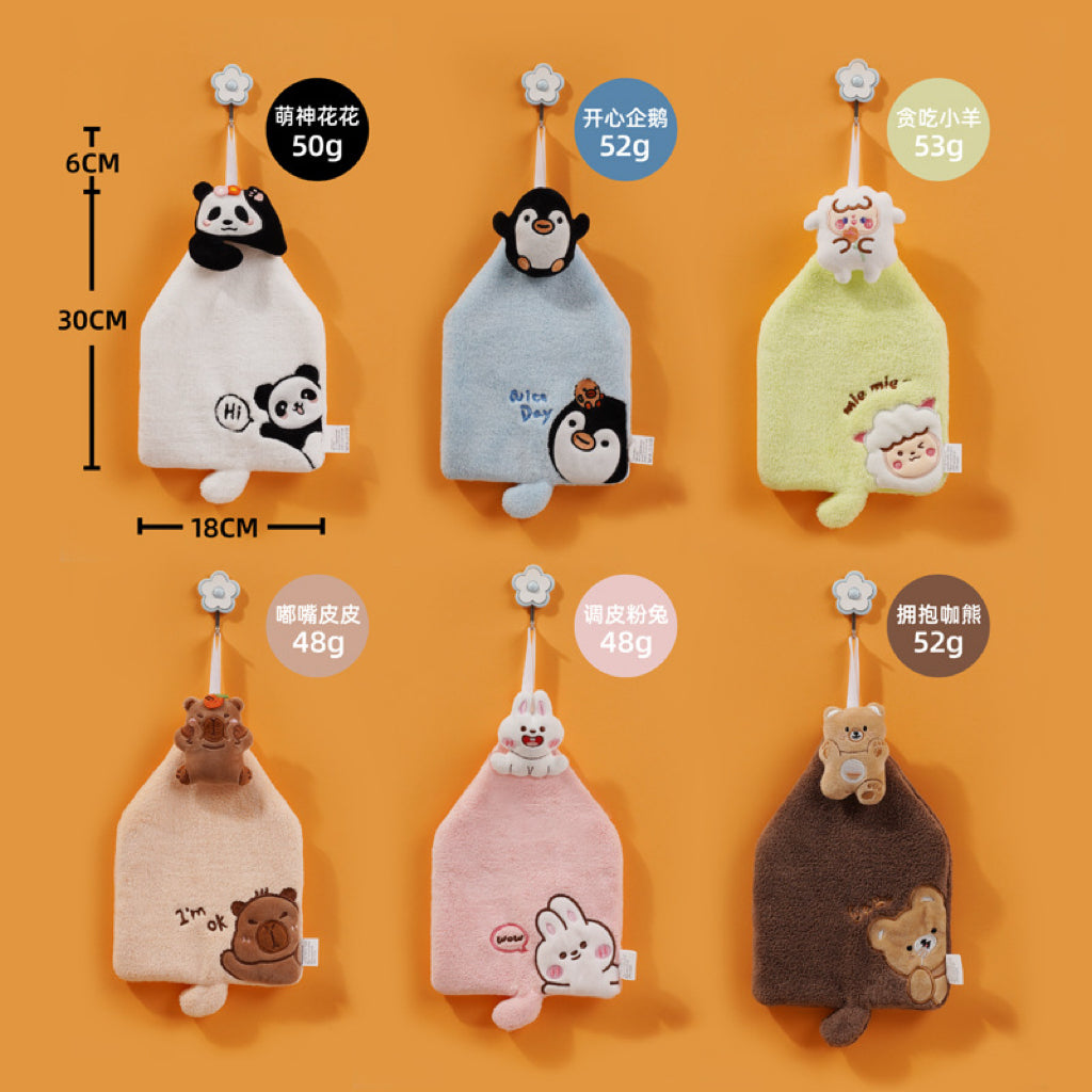 Mini Animal Squad Hanging Hand Towel | 6 Cute Designs, Compact Coral Fleece Gift