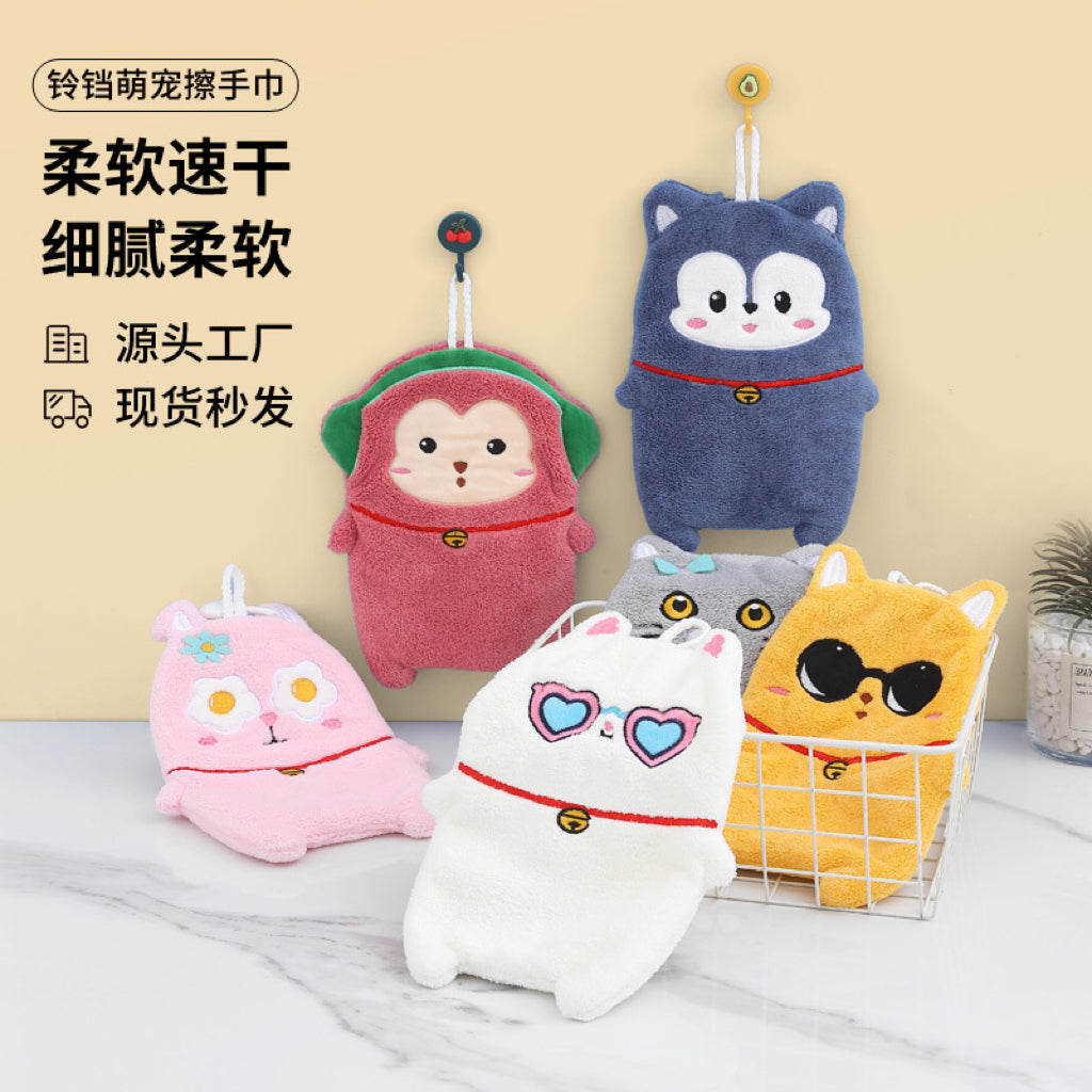 Bell Animal Hanging Hand Towel | 6 Plush Designs with Lucky Bell, Coral Fleece Gift