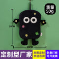グーフィーエモートモンスターぶら下げハンドタオル | ミームにぴったりのデザイン、厚手のサンゴフリース
