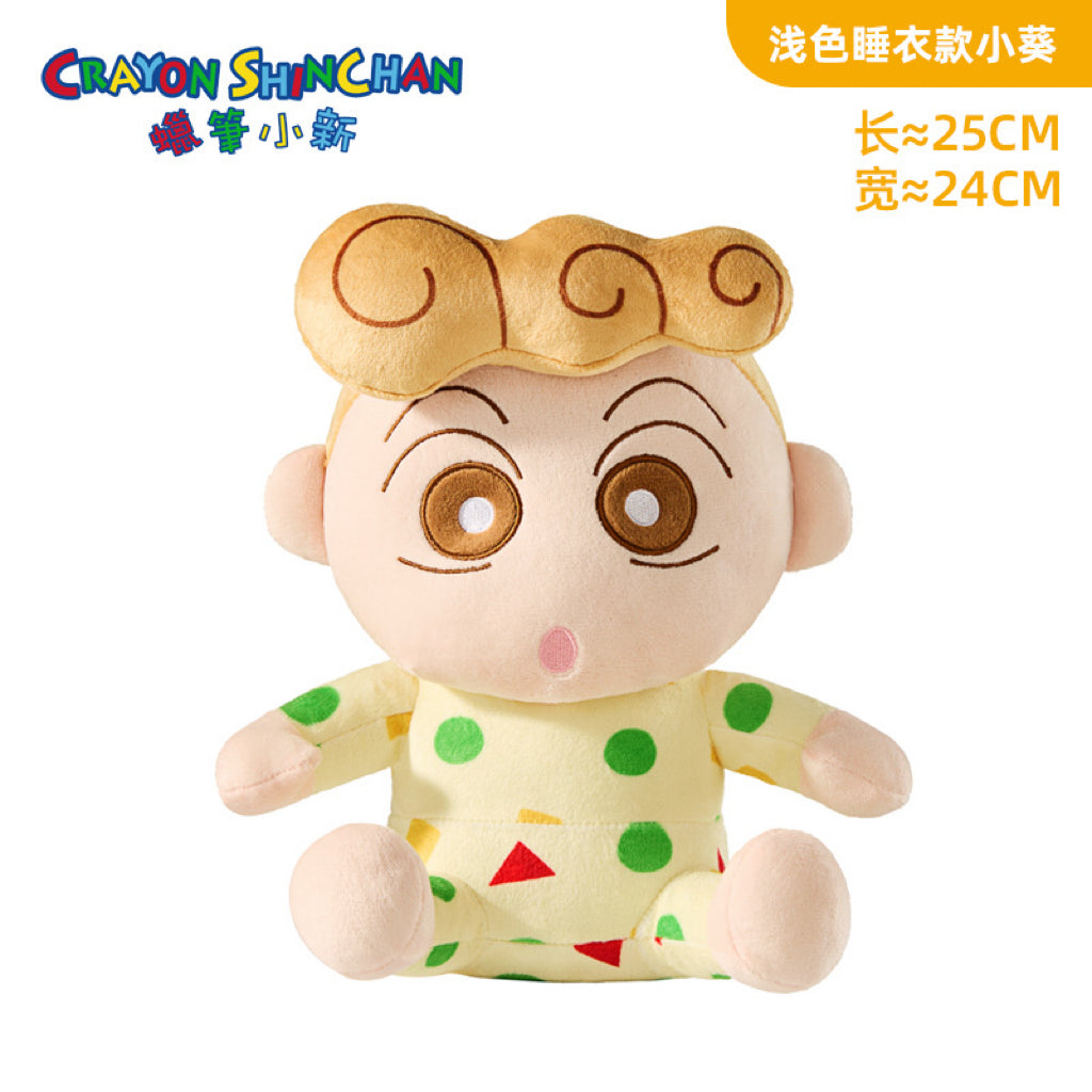 Crayon Shin-chan Officially Licensed Plush Toy | Pajama & Cat Costume Series, 7 Characters