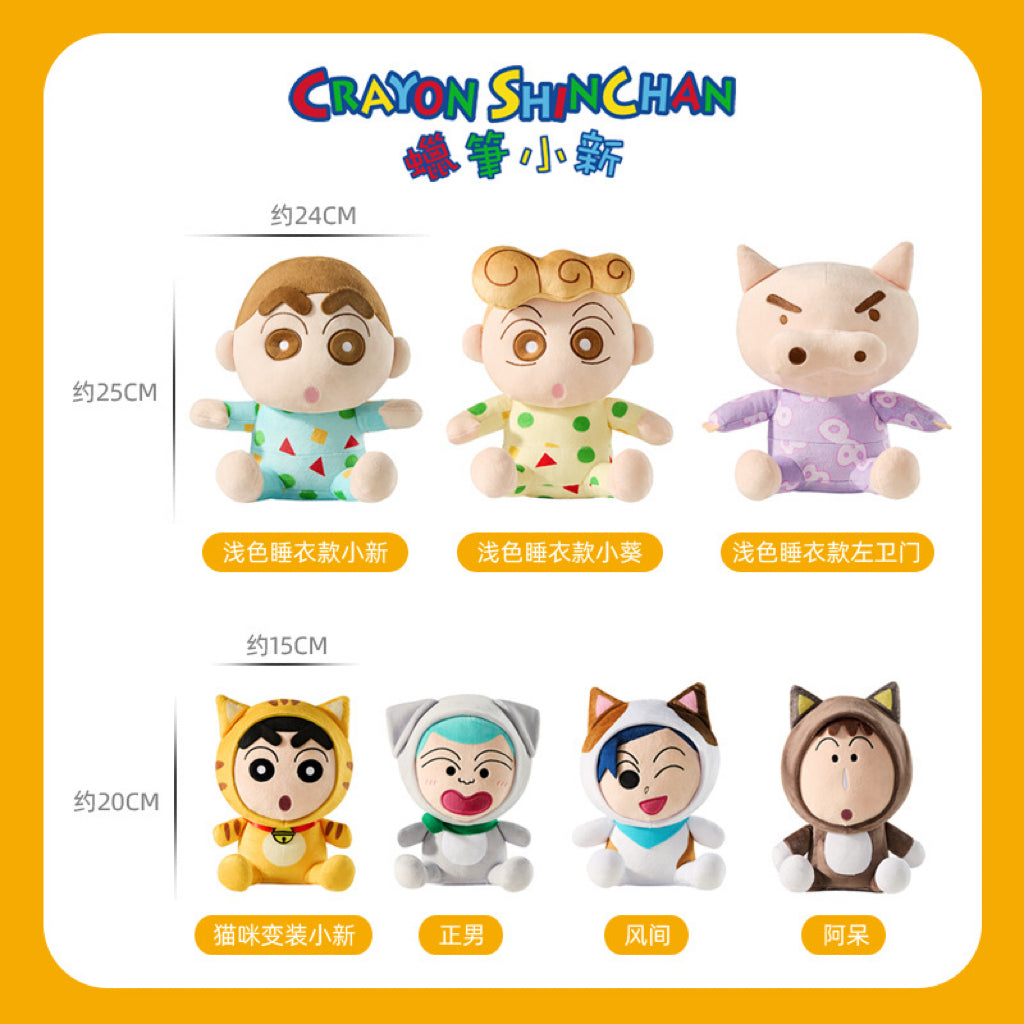 Crayon Shin-chan Officially Licensed Plush Toy | Pajama & Cat Costume Series, 7 Characters