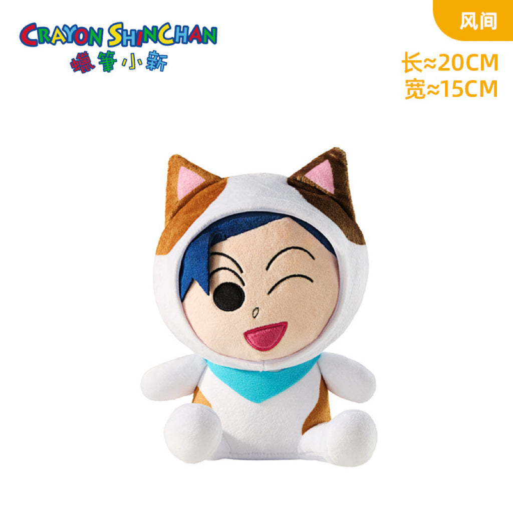 Crayon Shin-chan Officially Licensed Plush Toy | Pajama & Cat Costume Series, 7 Characters