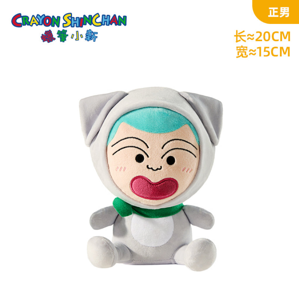 Crayon Shin-chan Officially Licensed Plush Toy | Pajama & Cat Costume Series, 7 Characters