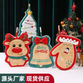 3D Christmas Character Shaped Hanging Hand Towel | 6 Designs, Premium Embroidery, Festive Gift Set