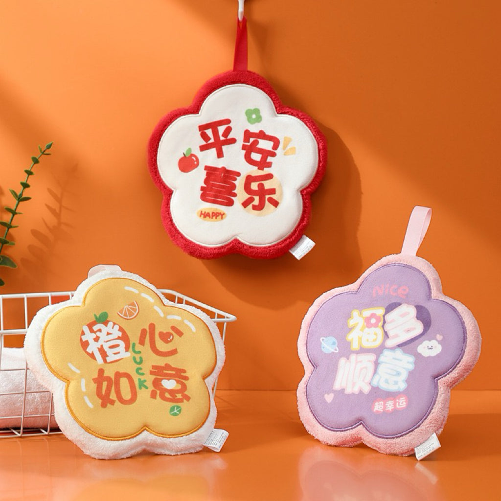 Chinese Blessing Flower Hanging Hand Towel | 5 Auspicious Phrases, Coral Fleece Festival Gift