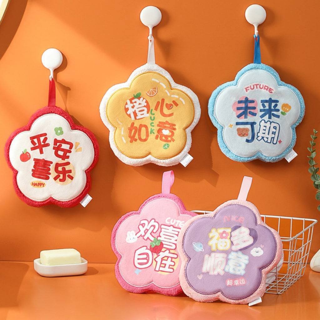 Chinese Blessing Flower Hanging Hand Towel | 5 Auspicious Phrases, Coral Fleece Festival Gift